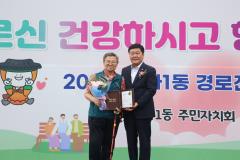정자1동 경로잔치23번 사진